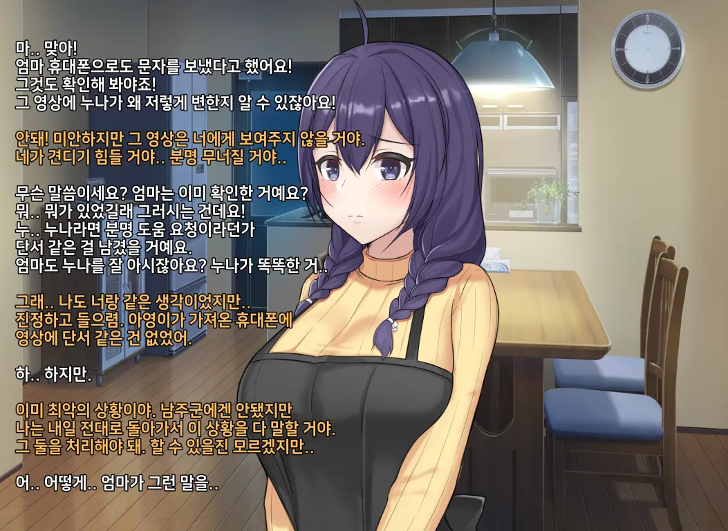 타락! 러버레인저 개장판